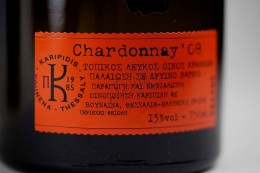 ΕΙΔΙΚΗ ΕΜΦΙΑΛΩΣΗ Chardonnay Καριπίδη