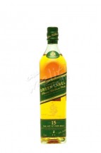 Johnny Green Label 15 Ετών