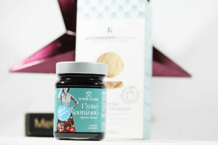 Luxury Box Με Μαστίχα Χίου & Delicatessen