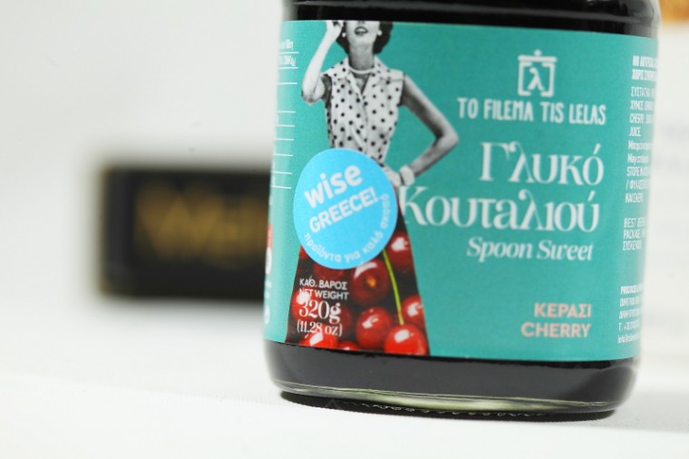 Luxury Box Με Μαστίχα Χίου & Delicatessen