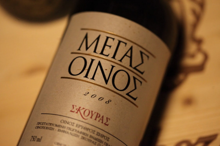"Παλιές χρονιές" ΜΕΓΑΣ ΟΙΝΟΣ - ΣΚΟΥΡΑΣ - 2008