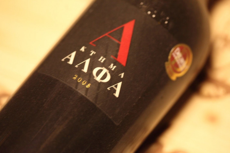 "Παλιές χρονιές" ΚΤΗΜΑ ΑΛΦΑ - 2005
