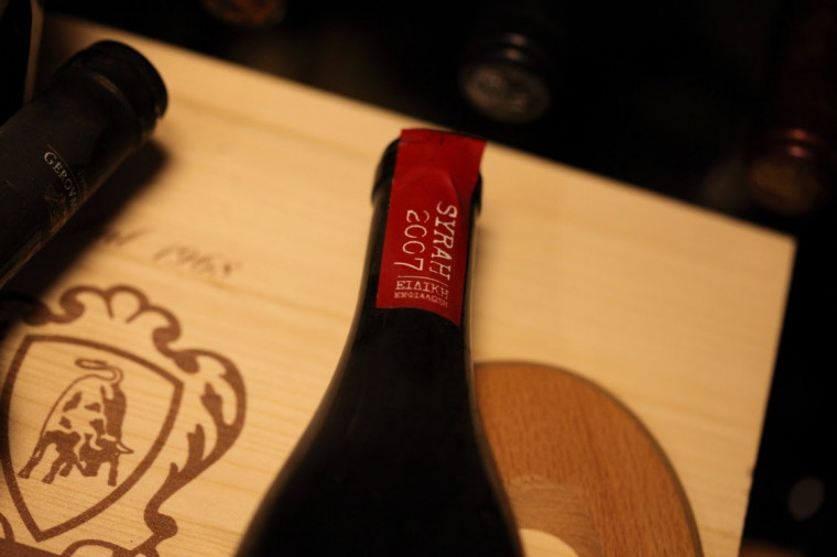"Παλιές χρονιές” ΚΑΡΙΠΙΔΗΣ SYRAH - Ειδική Εμφιάλωση - 2007