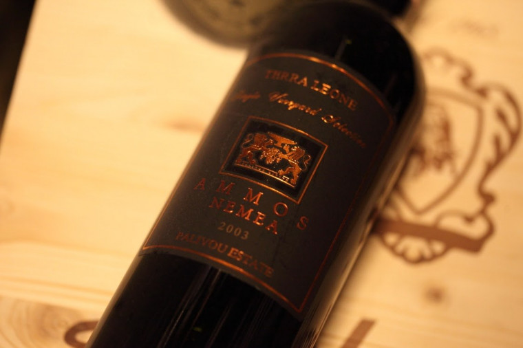 "Παλιές χρονιές" TERRA LEONE - AMMOS - ΝΕΜΕΑ - 2003