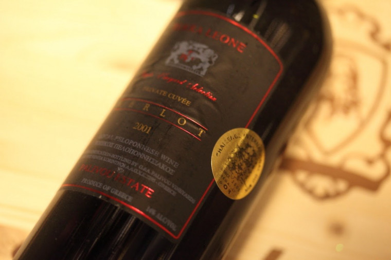 "Παλιές χρονιές" TERRA LEONE - MERLOT - 2001