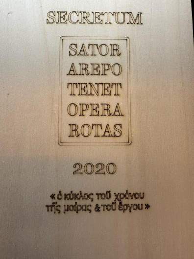 Secretum – Συλλεκτική Φιάλη  2020 Magnum 1,5 lit. Σε ξύλινο Κουτί 