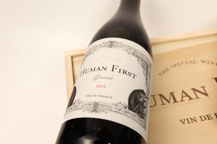 Ξύλινο Κιβώτιο 2 Φιαλών Γαλλικών κρασιών Human First – Vin de France 
