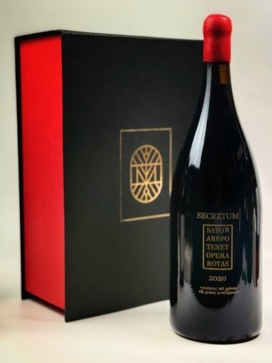 Secretum – Συλλεκτική Φιάλη 2020 Magnum 1,5 lit. Σε ξύλινο Κουτί Secretum – Συλλεκτική Φιάλη 2020 Magnum 1,5 lit. Σε ξύλινο Κουτί