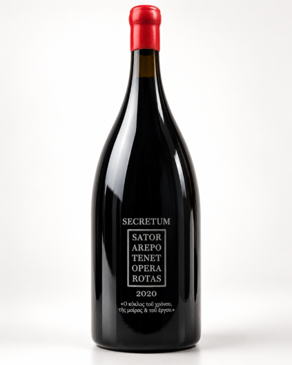 Secretum – Συλλεκτική Φιάλη 2020 Magnum 1,5 lit. Σε ξύλινο Κουτί Secretum – Συλλεκτική Φιάλη 2020 Magnum 1,5 lit. Σε ξύλινο Κουτί