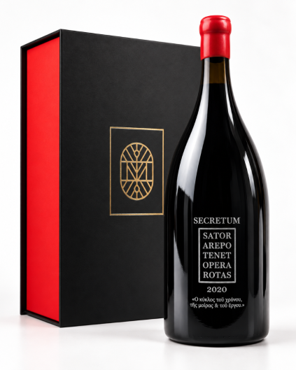 Secretum – Συλλεκτική Φιάλη 2020 Magnum 1,5 lit. Σε ξύλινο Κουτί Secretum – Συλλεκτική Φιάλη 2020 Magnum 1,5 lit. Σε ξύλινο Κουτί
