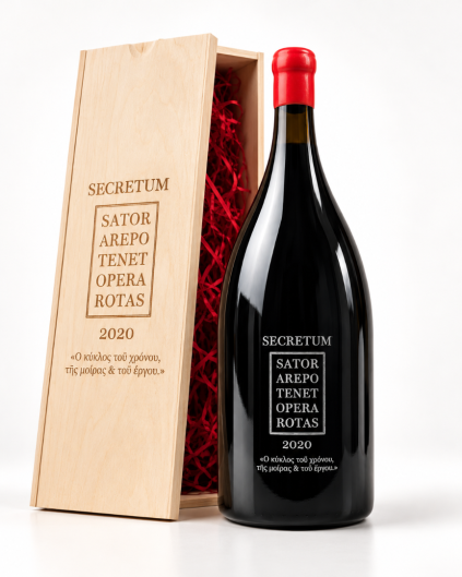 Secretum – Συλλεκτική Φιάλη 2020 Magnum 1,5 lit. Σε ξύλινο Κουτί Secretum – Συλλεκτική Φιάλη 2020 Magnum 1,5 lit. Σε ξύλινο Κουτί